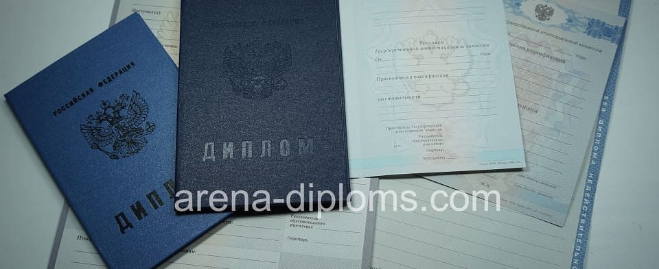 Купить диплом колледжа в Томске