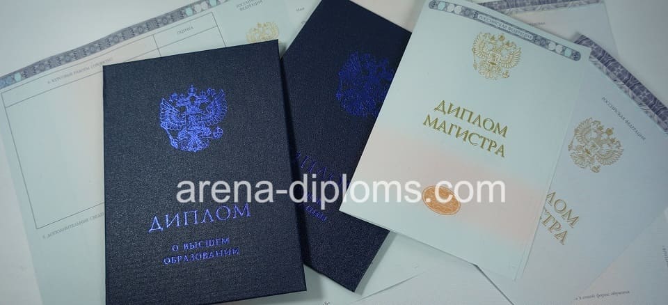 Купить диплом магистра в Томске