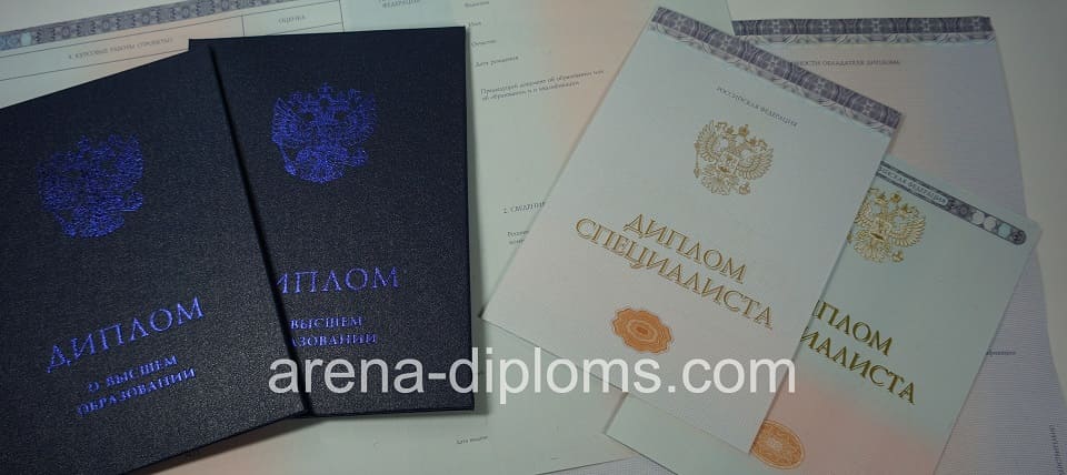 купить диплом специалиста в Томске