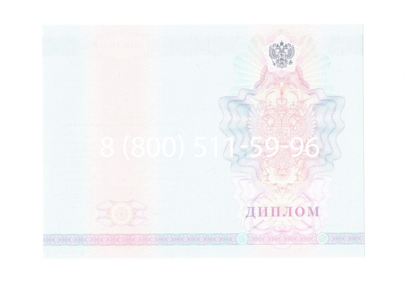 Заказать Диплом колледжа 2007-2010 годов в Томске Заказать Диплом колледжа 2007-2010 годов в Томске