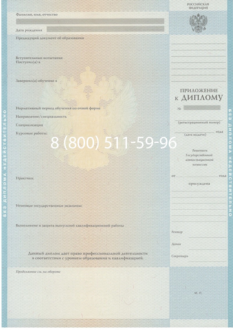 Заказать Диплом магистра 2010-2011 годов в Томске Заказать Диплом магистра 2010-2011 годов в Томске