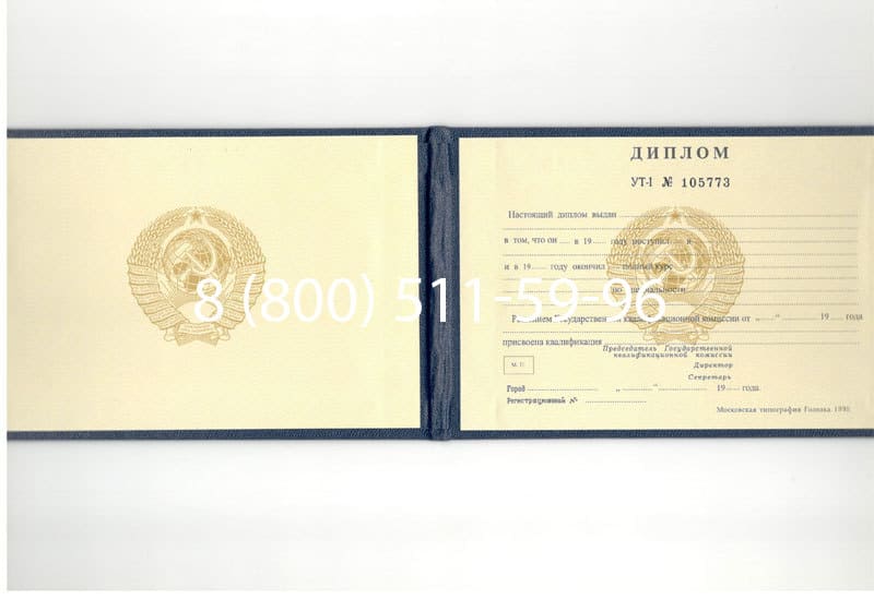 Купить Диплом о среднем образовании до 1996 года в Томске Купить Диплом о среднем образовании до 1996 года в Томске