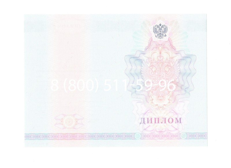Заказать Диплом о среднем образовании 2007-2010 годов в Томске Заказать Диплом о среднем образовании 2007-2010 годов в Томске