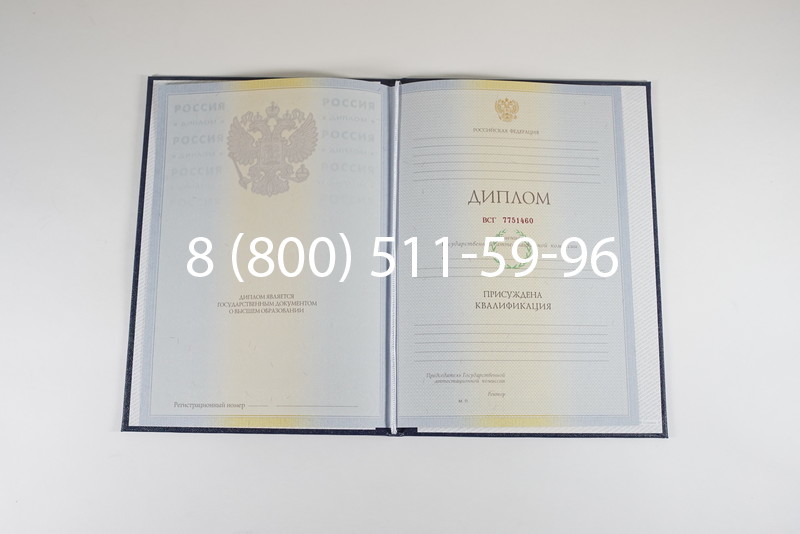 Диплом о высшем образовании 2010-2011 годов в Томске Диплом о высшем образовании 2010-2011 годов в Томске