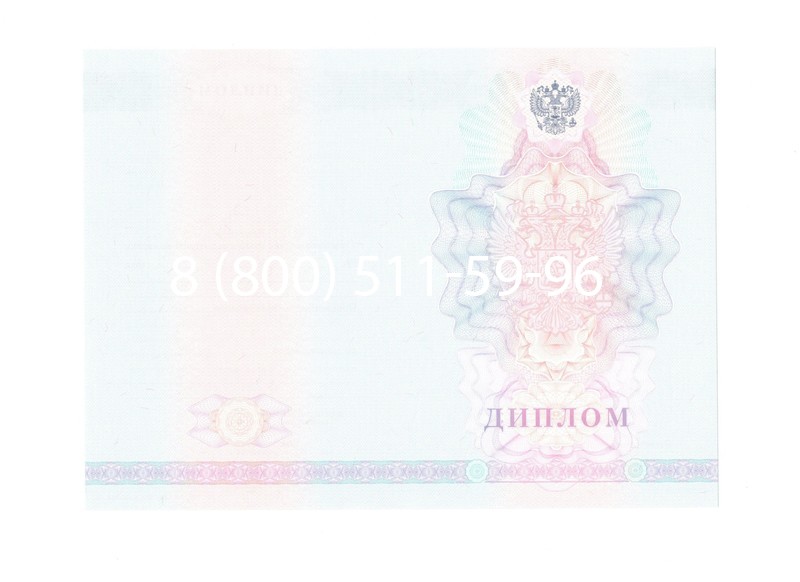 Заказать Диплом техникума 2007-2010 годов в Томске Заказать Диплом техникума 2007-2010 годов в Томске
