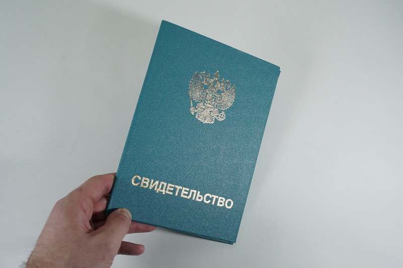 Заказать Свидетельство о повышении квалификации в Томске Заказать Свидетельство о повышении квалификации в Томске